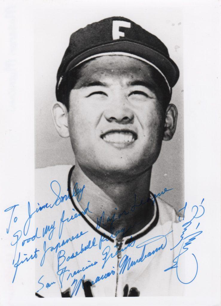 Masanori Murakami was the first Japanese-born big league player