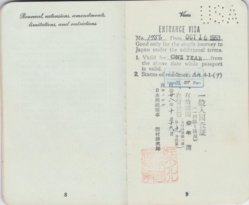 Visa for entrance into Japan in Enos Slaughter's first passport