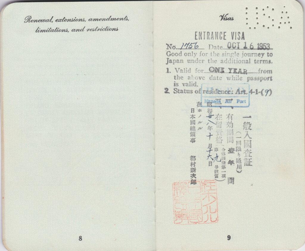 Visa for entrance into Japan in Enos Slaughter's first passport